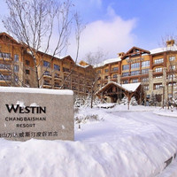 移动端：长白山万达威斯汀度假酒店3晚+哇酷戏雪乐园(大雪坡项目体​验)+2大1小滑雪（入住期间每间夜包含1次）+长白山机场...