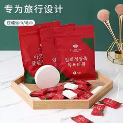 洋臣 一次性加厚 便携压缩毛巾+浴巾