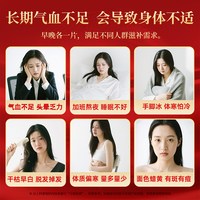 88VIP：谷胶堂 南京同仁堂鲜炖阿胶礼盒东阿补品气血送长辈妈妈婆婆七夕实用礼物