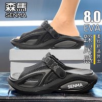 森馬 森马 男士拖鞋 SA09326D05426