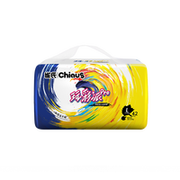 雀氏 玩彩派pro 拉拉裤 3XL码 36片