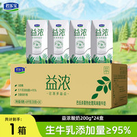 君乐宝 益浓 整箱礼盒 益浓酸奶200g*24盒
