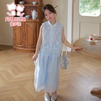 富罗迷 女童夏套装2026夏季新款独特好看时髦洋气小女孩中式两件套