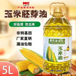董氏金谷仓 玉米胚芽油 5L 家用非转基因煎炸炒菜烹饪大桶