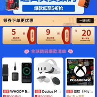 京东 全球购数码会场 领满1元5折/51-50/满10元9折/满100元9折优惠券