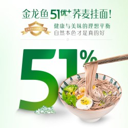 金龙鱼 51优+荞麦挂面600g*3袋