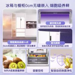 卡萨帝 揽光系列 BCD-502WGCFDM4G6U1 风冷法式门冰箱 502L