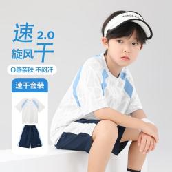 ZOSEE 透气速干 儿童运动套装