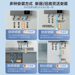 美的 JSLQ27-S2-LN3 Pro 超一级能效 16L 天然气燃气热水器