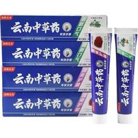云南中草药牙膏 亮白清新口气去黄去牙垢去口臭牙膏 特惠混装180g*2支