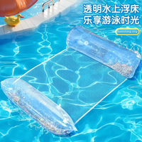 游泳圈浮床儿童户外带网水上四管池躺椅加厚可折  四管+打气筒