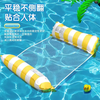 儿童四管游泳圈浮床  1个+打气筒