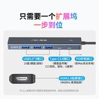 阿卡西斯 Type-C扩展坞拓展坞电脑桌MacBook苹果1米DS-9901