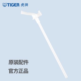 88VIP：TIGER 虎牌 儿童杯保温杯原装配件 吸管嘴配件
