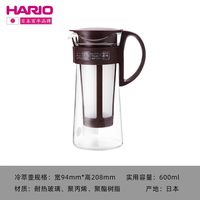 HARIO MCPN 冷萃咖啡壶 带过滤网