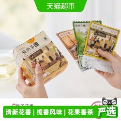 茶颜悦色 栀晓茶 其他 52g 3盒