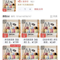 高弹力无接缝发圈不伤发多巴胺色系皮筋扎头发儿童头绳高马尾 多巴胺混装五颜六色