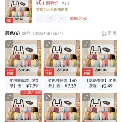 高弹力无接缝发圈不伤发多巴胺色系皮筋扎头发儿童头绳高马尾 多巴胺混装五颜六色