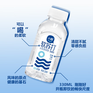 小趣 苏打水饮料 原味+柠檬味+蜜桃味+青提味 330ml*24瓶