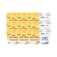蒙牛 阿慕乐奶皮子酸奶135g*9杯 赠0乳糖简酸奶100g*3杯