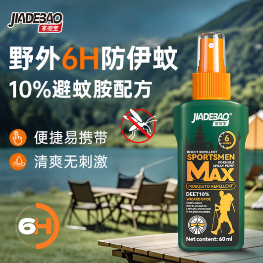 家德宝 家 家德宝 驱蚊喷雾 100ml 漫步森林10%避蚊胺