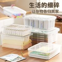 SPACEXPERT 塑料透明收纳盒