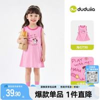 嘟嘟家 女童背心裙卡通夏装女孩连衣裙夏款女宝裙子波点童装潮 海石竹粉 100