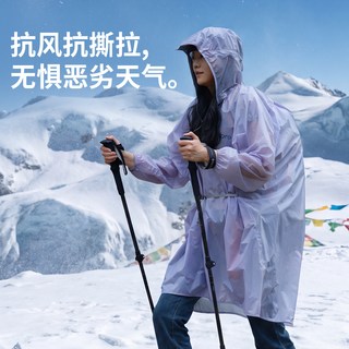 JOGOFO 超轻量化 15d 徒步雨衣