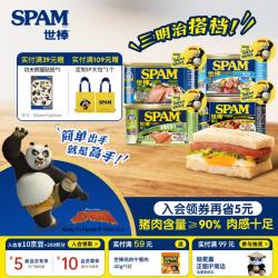 世棒 清淡198g+经典198g+黑椒198g+简臻188g