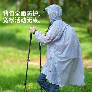 JOGOFO 超轻量化 15d 徒步雨衣