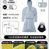 JOGOFO 超轻量化 15D 徒步雨衣
