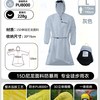 JOGOFO 15D超轻便携一体式雨衣