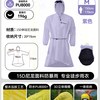 JOGOFO 超轻量化 15D徒步雨衣