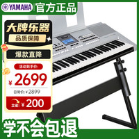 YAMAHA KB308电子琴贵族银61键成人儿童专业教学演奏便携式标配+全套配件