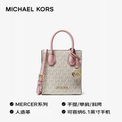 MICHAEL KORS MERCER系列 女士手提包 35T1GM9C0I640 香草白/浅粉 超小号