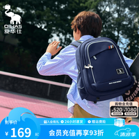 爱华仕 太空舱系列书包儿童礼物小学生大容量双肩包护脊背包 D款OCB5065蓝色