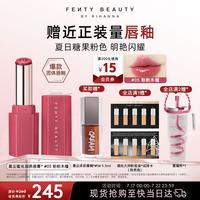 FENTY BEAUTY BY RIHANNA星尘蜜光固体唇釉膏#05化妆品口红生日礼物送女友