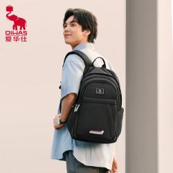 爱华仕 剑桥系列 学生上学减负背包双肩包 A款OCB5067
