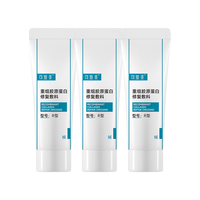 可复美 重组胶原蛋白修复敷料R型5g×3盒