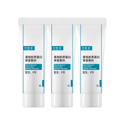 可复美 重组胶原蛋白修复敷料R型5g×3盒