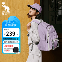 爱华仕 初高中生书包休闲旅行双肩包16英寸电脑背包 OCB5073浅紫色
