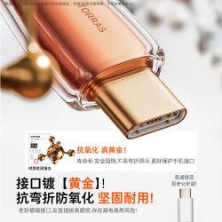图拉斯 60W快充黄金接口数据线 冰金白 1.2米 Type-C转Lightning