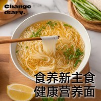 88VIP：轻即 低脂茯苓薏米山药线面无盐低糖福建面线龙须面200g独立包装面条主食品