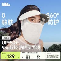 蕉下 女士网纱透气空顶防晒帽 椰米白