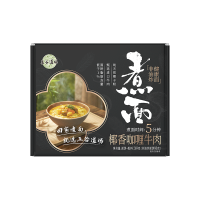 五谷道场 有料煮面 咖喱牛肉味 269g 非油炸方便面