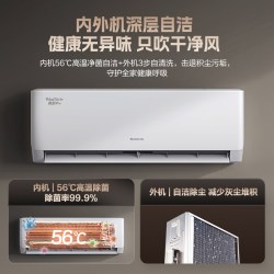 格力 KFR-35GW/NhGu1BAt 新一级能效 变频冷暖 壁挂式空调