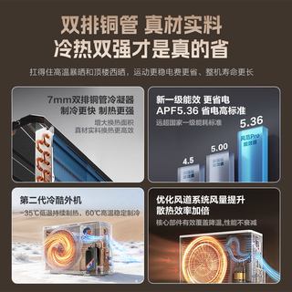 格力 KFR-35GW/NhGu1BAt 新一级能效变频空调 皓雪白 1.5匹