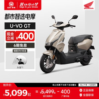 五羊・本田 五羊-本田 UVO GT 电动摩托车 EM双碟版 冰霜白