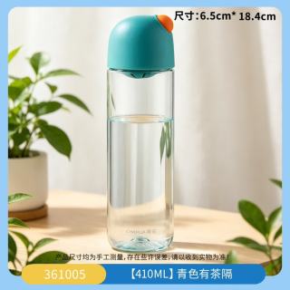 茶花 婴儿奶瓶级材质 青色 410ml 塑料杯