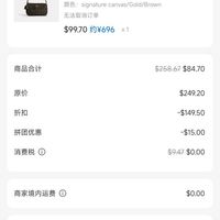 订单截图缩略图